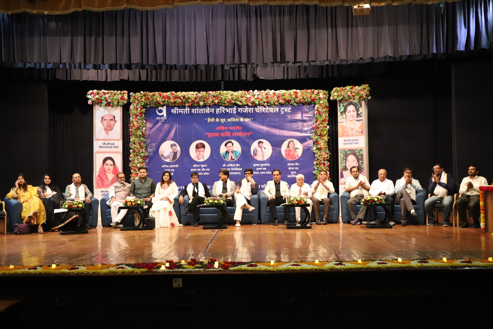 Kavi Sammelan 2026 organized by Gajera Trust