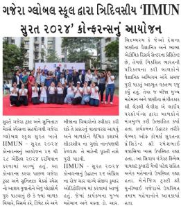 ગજેરા ગ્લોબલ સ્કૂલ દ્વારા ત્રિદિવસીય ‘IIMUN સુરત ૨૦૨૪’ કોન્ફરન્સનું આયોજન